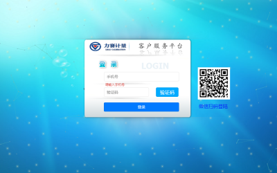 关于客户服务平台的更新通告和操作说明